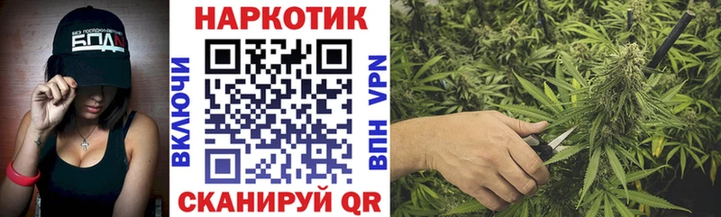 Продажа наркотиков Колпашево Alpha-PVP  COCAIN  ГАШИШ  Экстази  Канабис  Галлюциногенные грибы 