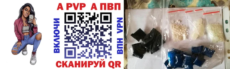 купить наркотики сайты  Колпашево  A PVP СК 