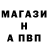 Героин белый Martin Skadal