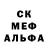 Метамфетамин пудра ALHOGOLIC