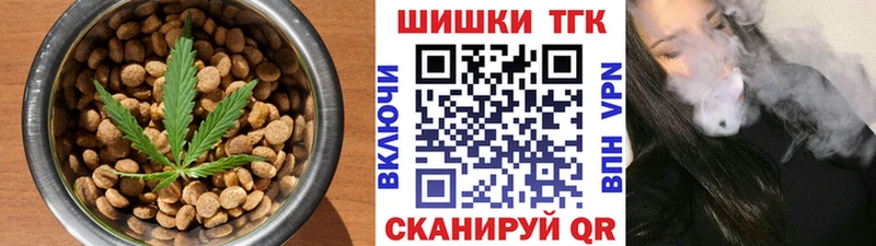 mega сайт Колпашево Еда ТГК конопля