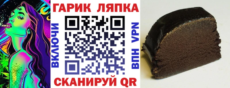 где продают наркотики  Колпашево  Гашиш Cannabis 
