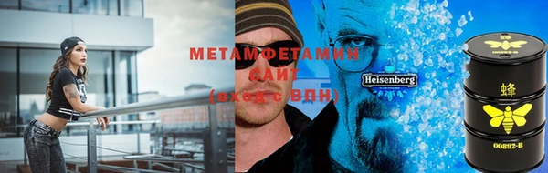 кокаин перу Бронницы
