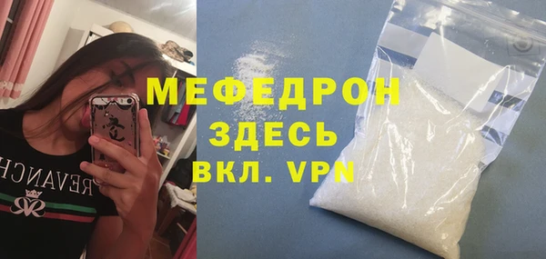 кокаин перу Бронницы