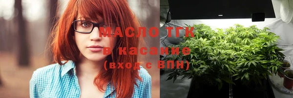 MDMA Бугульма