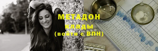 MDMA Бугульма