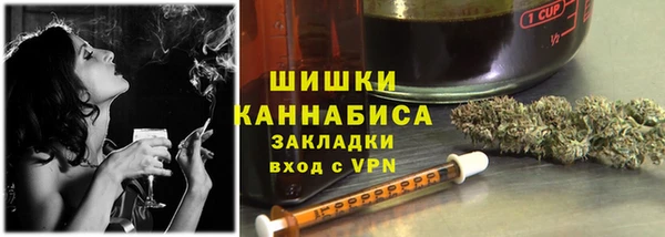 кокаин перу Бронницы