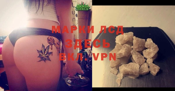 кокаин перу Бронницы