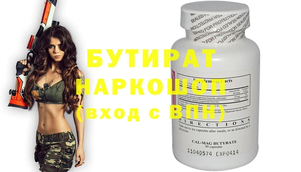 MDMA Бугульма