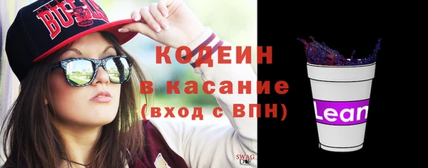 кокаин перу Бронницы