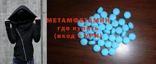 Альфа ПВП Бородино