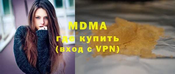 Альфа ПВП Бородино