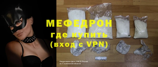 MDMA Бугульма