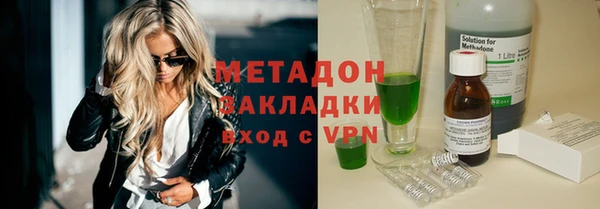 Альфа ПВП Бородино