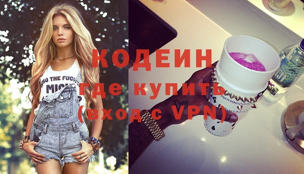 кокаин перу Бронницы