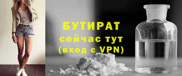 MDMA Бугульма
