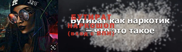 кокаин перу Бронницы
