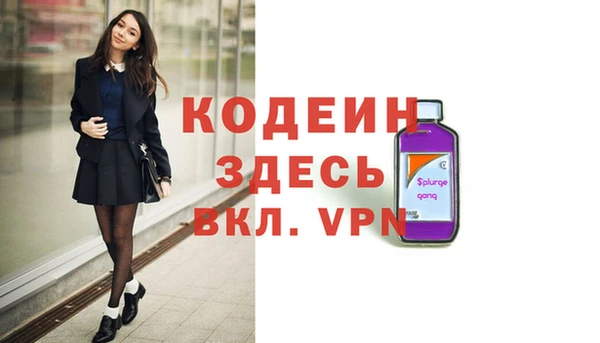 MDMA Бугульма