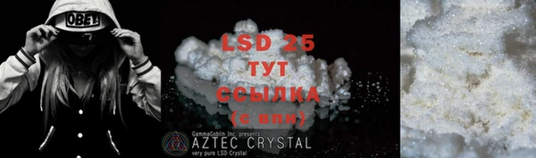MDMA Бугульма