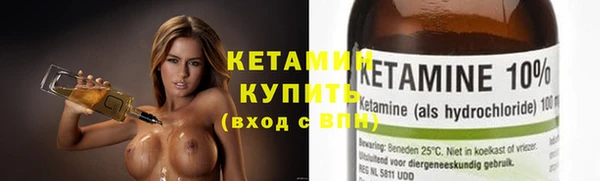 MDMA Бугульма