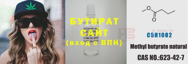 MDMA Бугульма