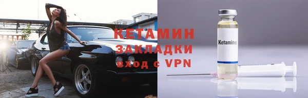 Альфа ПВП Бородино