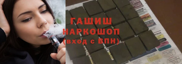 кокаин перу Бронницы