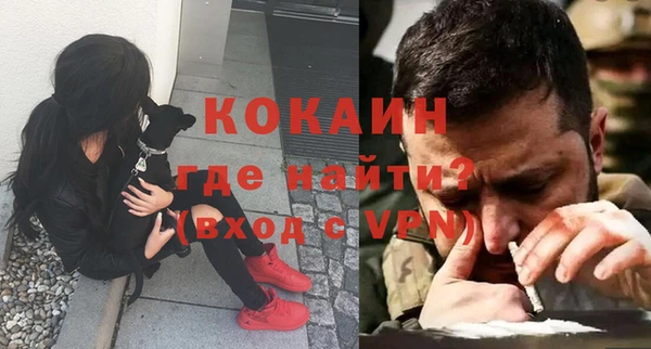 MDMA Бугульма