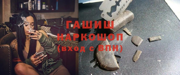 Альфа ПВП Бородино