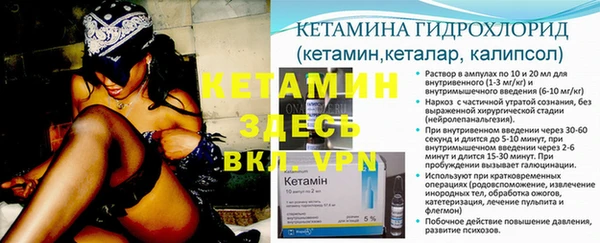 кокаин перу Бронницы