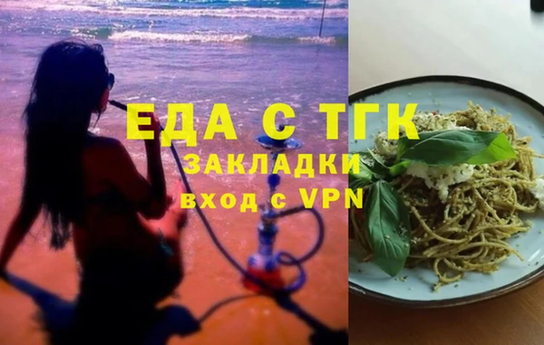 кокаин перу Бронницы