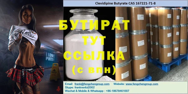 Альфа ПВП Бородино