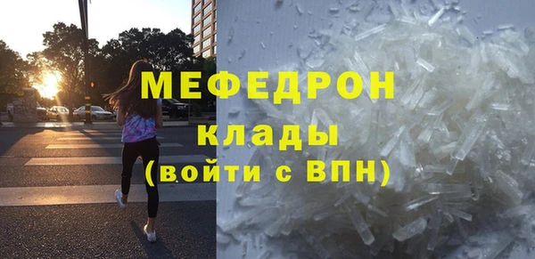 MDMA Бугульма