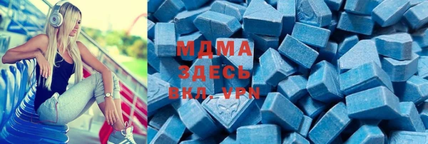 MDMA Бугульма