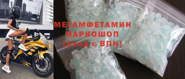 MDMA Бугульма