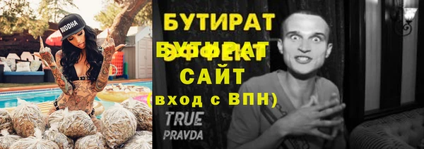 кокаин перу Бронницы