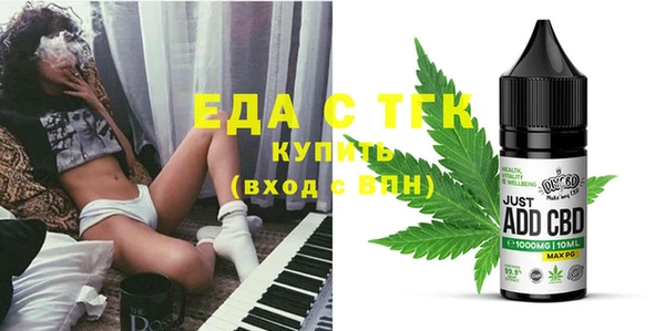MDMA Бугульма