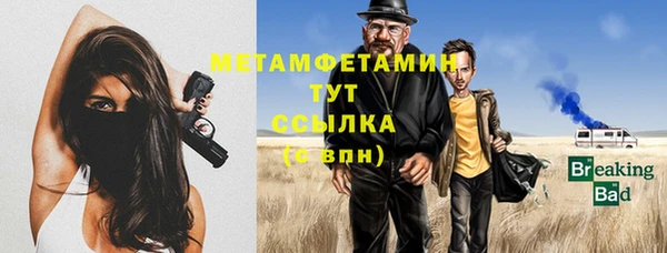 Альфа ПВП Бородино