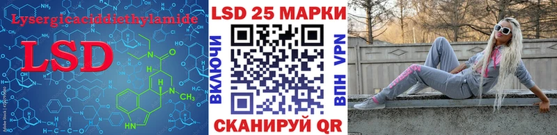 ЛСД экстази кислота  маркетплейс клад  Колпашево 