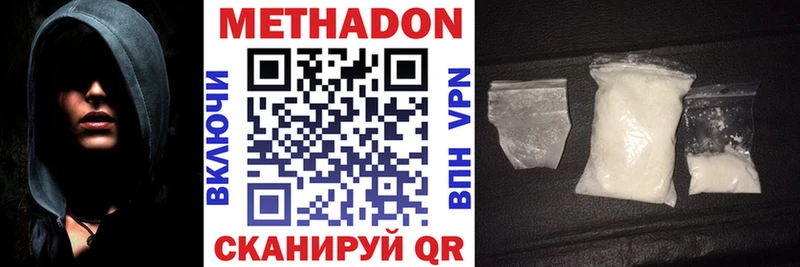что такое   даркнет Telegram  МЕТАДОН VHQ  Колпашево 