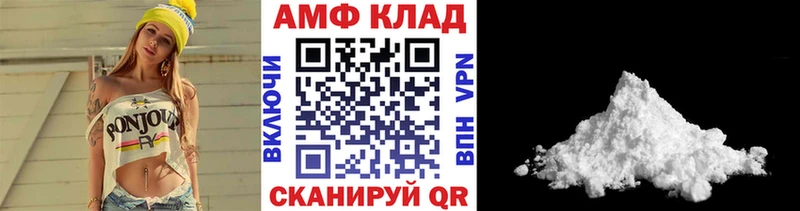 МЕТАМФЕТАМИН кристалл  Колпашево 