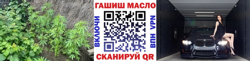площадка телеграм  Колпашево  Дистиллят ТГК Wax  ссылка на мегу маркетплейс 