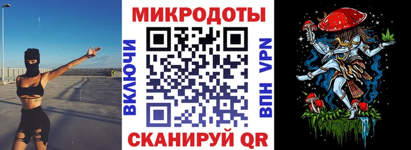 Псилоцибиновые грибы мухоморы  Колпашево 